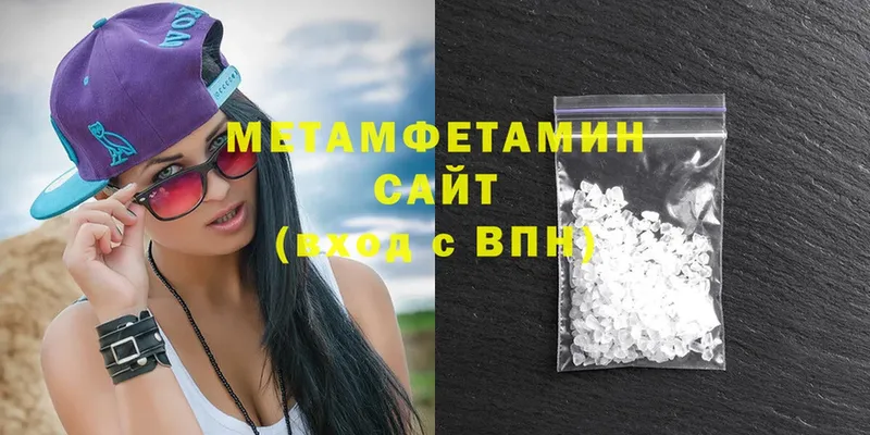 закладка  KRAKEN tor  Метамфетамин Methamphetamine  Кисловодск 